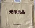 无印良品100%纯棉三件套0.9/1.2米床上用品单人宿舍床单被套150*200cm 实拍图