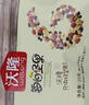 沃隆每日坚果750g/30袋坚果炒货孕妇零食核桃仁礼盒休闲零食节日礼包 实拍图