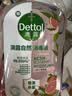 滴露（Dettol）香氛自然衣物消毒液48H留香洗衣除臭儿童可用消毒水杀菌除螨1L*2 实拍图
