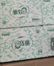 洁云商用擦手纸雅致200张*20包三折大尺寸36GSM吸水干手纸巾卫生纸 实拍图