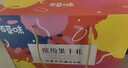百草味果干礼盒1718/1756g混发 芒果干红枣山楂话梅礼盒送礼团购 实拍图