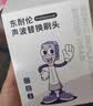 东耐伦 适配小米米家电动牙刷头适配T300/T500 青春版成人声波柔软毛清洁通用替换刷头牙刷头 8支 【植毛量升级款】标准清洁型 实拍图
