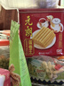 元朗鸡蛋卷 饼干礼盒曲奇休闲零食品糕点 深圳广州特产广东老字号908g 实拍图