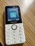 飞利浦（PHILIPS）Z10学生手机微信视频GPS定位全网通戒网无游戏超长待机小学初高中专用智能儿童电话老年人手机 白 实拍图
