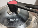 炊大皇炒锅铁锅传世铸铁炒菜锅32cm电磁炉燃气灶通用锅具C32D2 实拍图