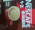 雀巢（Nestle）【樊振东同款】咖啡粉1+2特浓速溶三合一尝鲜装冲调饮品7条91g 实拍图