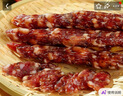 皇上皇特级二八陈皮腊肠煲仔饭广式腊味手信广州特产广东香肠甜肠200g 实拍图