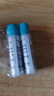 珂润（Curel）保湿沐浴露16ml*3小包装试用装敏感肌男女士进口护肤品会员专享 实拍图