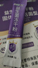 江中益生菌【2个月周期装】4000亿 成人肠胃肠道益生元通用调理活菌 实拍图