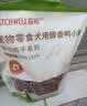 益和（MATCHWELL）狗零食宠物零食大中小型犬 醇香鸭小胸 805g /袋*3袋 实拍图