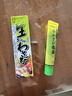久意田丸屋芥末42g【日本进口】山葵青芥辣根生鱼片寿司酱油伴侣 实拍图