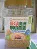 穗格氏（SHEGURZ）低GI有机高蛋白燕麦麸皮1.2kg 即食营养早餐健身代餐原味燕麦片 实拍图