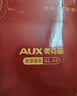 奥克斯（AUX）颈椎按摩器肩颈腰背多功能按摩枕头肩颈背腰部按摩仪按摩垫GL60馒头枕七夕情人节礼物送男女友爸妈 【旗舰PRO充电】颈宽自由调节+澎湃电机+高能续航 实拍图