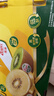 佳沛（zespri）新西兰阳光金奇异果巨大果22粒原箱单果146-175g 猕猴桃水果礼盒 实拍图