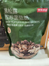京东京造黑松露五珍菌菇脆160g果蔬脆混合装香菇脆零食果干 实拍图