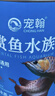 宠翰鱼盐鱼缸清洁盐观赏鱼水族盐海盐净化水质养鱼用品1kg 实拍图