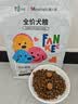 凡可奇狗粮小型犬通用全价狗粮 【真鲜乳鸽】2kg*2 实拍图