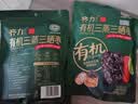 齐力有机三蒸三晒枣138g熟制新疆红枣非去皮去核枣0添加三蒸三制 实拍图