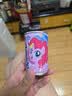 露露经典杏仁露145ml*12罐小马宝莉联名礼盒 实拍图