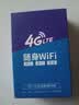 begle【送1500G】支持三网通5G 4G设备随身wifi6移动无线wi-fi7高速网络车载无限流量路由器2026新款 黑【5Ghz】多送1块电池+内置32核芯+十倍网速 实拍图