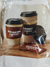 京东京造咖啡杯 一次性杯子纸杯 加厚防烫热饮杯奶茶杯水杯430ml【20套】 实拍图