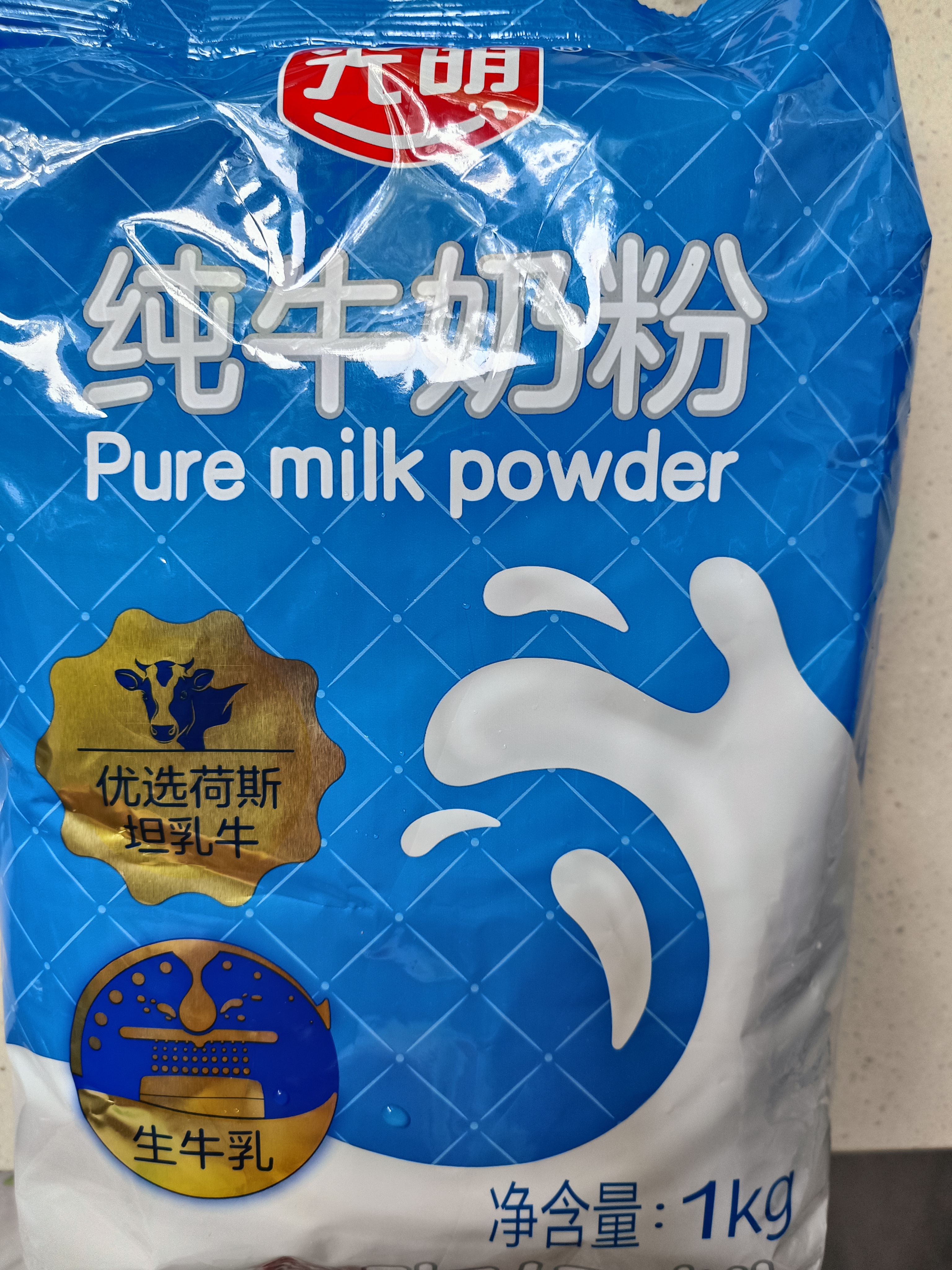 光明全脂纯奶粉1kg 成人中老年奶粉 0添加生牛乳配方 实拍图
