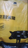 京东跑山猪 黑猪特级猪蹄 2斤(1斤*2小包) 带主筋带皮猪手猪脚烧烤卤猪蹄 实拍图