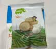 小皮（Little Freddie）小皮欧盟原装进口宝宝饼干零食全谷物无添加婴儿饼干磨牙儿童零食 浓香牛奶营养饼干 实拍图