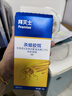 拜灭士拜耳蟑螂药原药杀蟑胶饵12g一窝全窝室内端虫卵家用双杀热门商品 实拍图