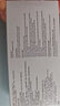 目立康(menicon)RGP硬性角膜接触镜AB液除蛋白护理液塑形镜ok镜 实拍图