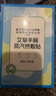 内廷上用手腕热敷带蒸汽热敷贴艾灸艾草暖宝宝暖手自发热护手腕腱鞘炎10贴 实拍图