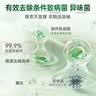 立白健康除菌天然洗衣液4斤手洗机洗15分钟快洗除螨抑菌祛味去渍 实拍图