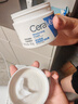 适乐肤（CeraVe）特润C霜85g（保湿补水防干裂干燥男士女士面霜身体乳张凌赫同款） 实拍图