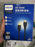 飞利浦HDMI2.1满血线8K60Hz高清线4K240Hz笔记本电脑机顶盒电视显示器投影仪视频连接线3米兼容HDMI2.0 实拍图