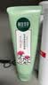 相宜本草红景天光采净透洁面膏100g 洗面奶净油亮肤 温和滋润七夕送礼 实拍图