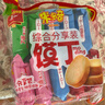 米多奇烤馍丁32g*10包 馒头片多口味早餐充饥休闲食品零食酥性饼干 实拍图