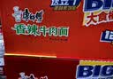 康师傅方便面 大食袋红烧+香辣+酸菜+鲜虾139g*20袋 泡面整箱速食 实拍图