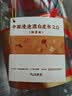 九江双蒸米香型白酒 自饮泡酒米酒53度6年原浆纯粮酒4L散酒人参药材养生酒 实拍图