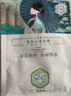 三生花百雀羚出品玻尿酸补水亮肤保湿清洁护肤提亮嫩肤面膜20片七夕礼物 实拍图