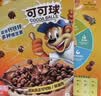 家乐氏（Kellogg）进口可可球330g儿童早餐速食零食营养早餐代餐巧克力味麦片开学季 实拍图