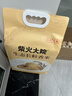 柴火大院 生态长粒香大米 5kg (黑龙江大米 东北大米 10斤) 实拍图