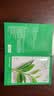 悦诗风吟（innisfree）鲜萃肌活面膜[芦荟]10片保湿补水舒缓改善暗沉教师节礼物 实拍图