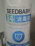 SEEDBABY次氯酸钠84消毒液500g家用商用衣物漂白洁厕含氯除菌 实拍图