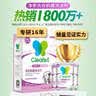 净安（Cleafe）洗衣机清洁剂机槽清洗滚筒波轮洗衣机深层清洁剂除垢除菌300g*2盒 实拍图