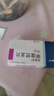 美卓乐【原研药】甲泼尼龙片 4mg*30片/盒 实拍图