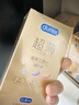 杜蕾斯（durex）超薄尊享三合一避孕套14只*1超薄金至润三合一避孕套16只*2 实拍图