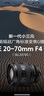 索尼（SONY）FE 20-70mm F4 G全画幅超广角标准变焦G镜头（SEL2070G） 实拍图
