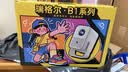 Rigal（瑞格尔）B1Air【290CVIA】真高亮云台投影仪家用超高清卧室手机投影机便携智能家庭影院电动对焦 实拍图