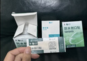 云南白药泰邦防水创口贴  透气皮外伤擦伤创口贴防磨脚 100片*3盒 实拍图