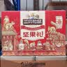 三只松鼠坚果零食礼盒2060g/13件休闲零食礼包干果炒货企业团购送礼 实拍图
